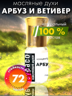 PER OIL 0443 VME scaled