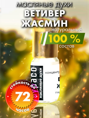 PER OIL 0444 AET scaled