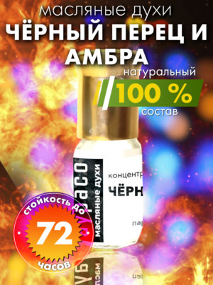 PER OIL 0445 PBE scaled