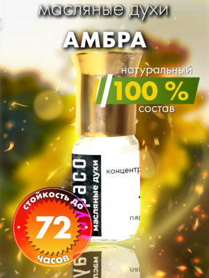 PER OIL 0446 GSM scaled