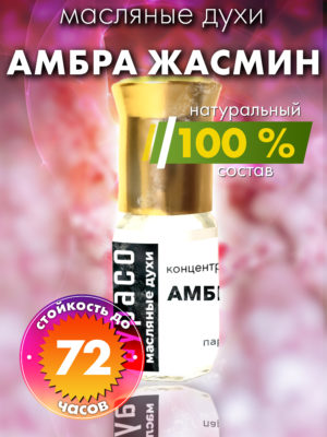 PER OIL 0449 AEM scaled