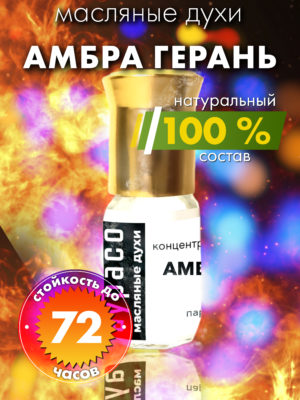 PER OIL 0450 EEE scaled