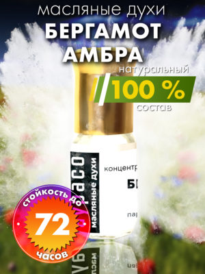 PER OIL 0452 MEB scaled