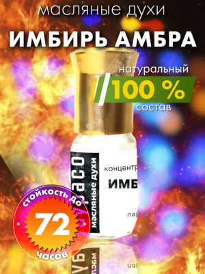 PER OIL 0453 ANE scaled