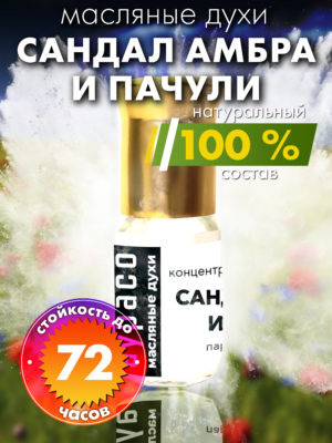 PER OIL 0456 DPP scaled