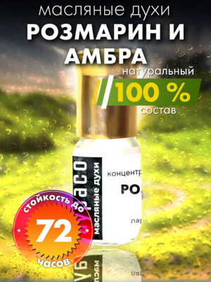 PER OIL 0457 ABE scaled