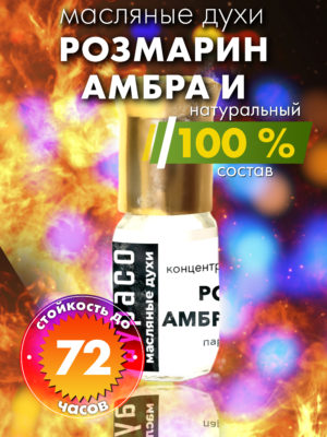 PER OIL 0458 RRI scaled