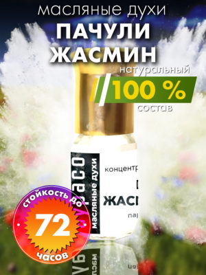 PER OIL 0462 SAM scaled