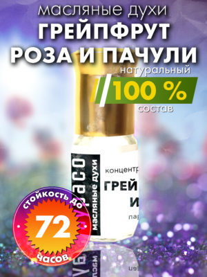 PER OIL 0463 TLR scaled