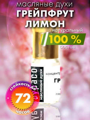 PER OIL 0465 ARR scaled