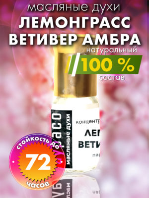 PER OIL 0468 ARE scaled