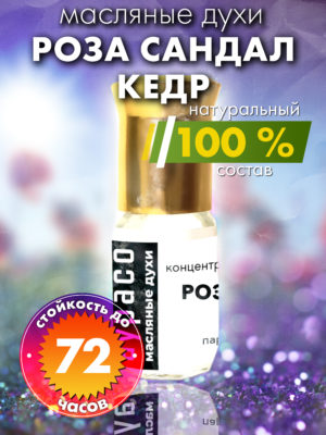 PER OIL 0473 OOA scaled