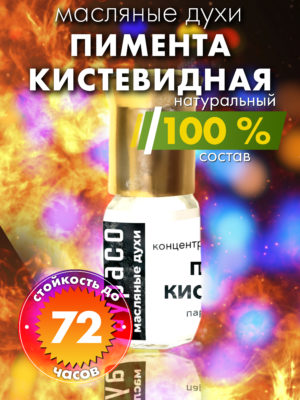 PER OIL 0477 MER scaled