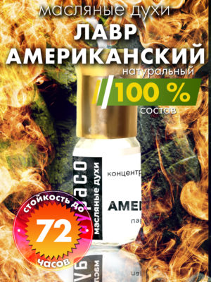 PER OIL 0478 LIE scaled