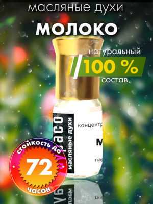 PER OIL 0479 MML scaled