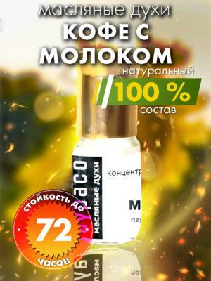 PER OIL 0481 CWT scaled