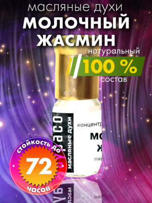 PER OIL 0483 MKI scaled