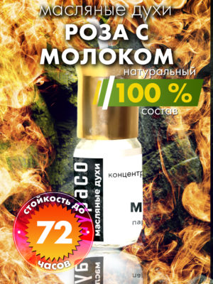 PER OIL 0487 RTW scaled