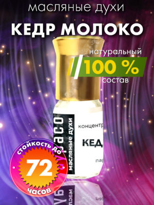 PER OIL 0488 KKM scaled