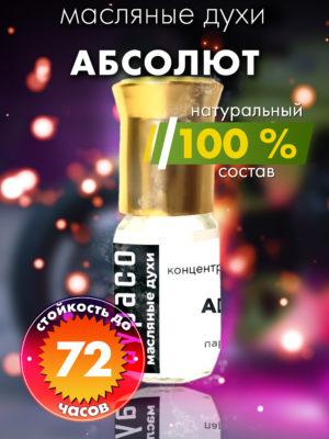 PER OIL 0491 SAE scaled