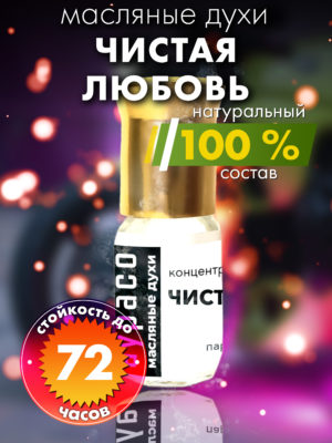 PER OIL 0492 VEU scaled