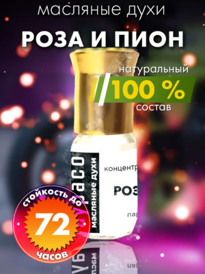 PER OIL 0493 YON scaled