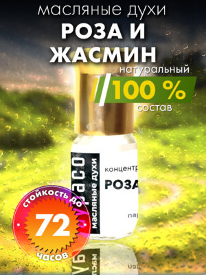 PER OIL 0494 NSR scaled