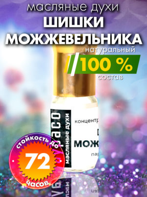 PER OIL 0498 NNE scaled