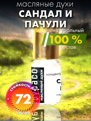 PER OIL 0499 OLC scaled