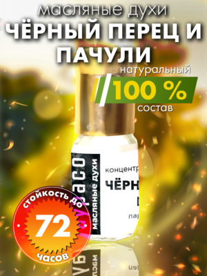 PER OIL 0501 AII scaled