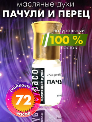 PER OIL 0502 PEP scaled