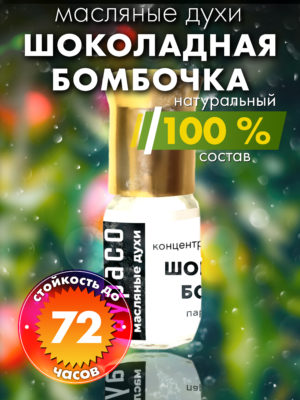 PER OIL 0505 TBA scaled