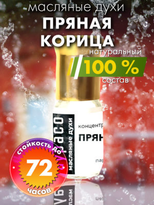 PER OIL 0508 INI scaled