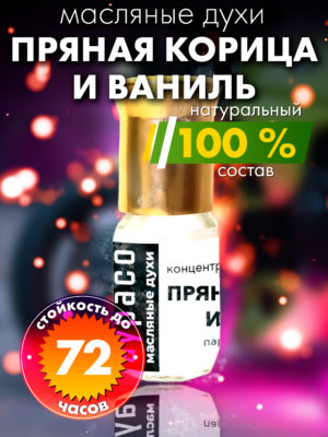 PER OIL 0509 YIC scaled