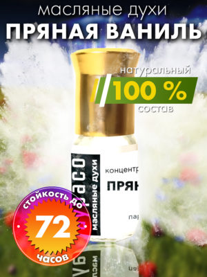 PER OIL 0510 ALS scaled