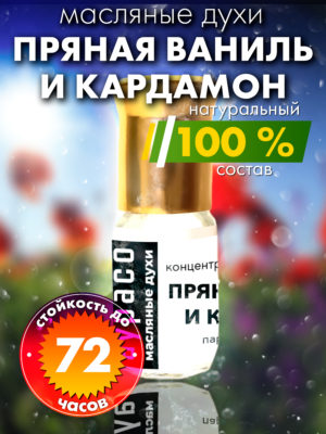 PER OIL 0511 CMP scaled