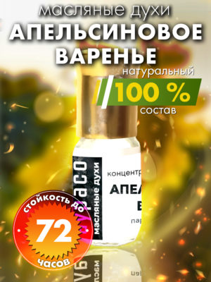 PER OIL 0514 ERM scaled