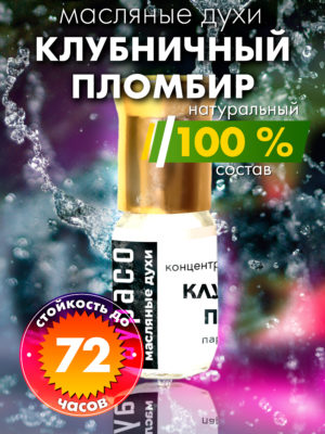 PER OIL 0518 AMR scaled