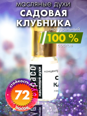 PER OIL 0519 WGG scaled