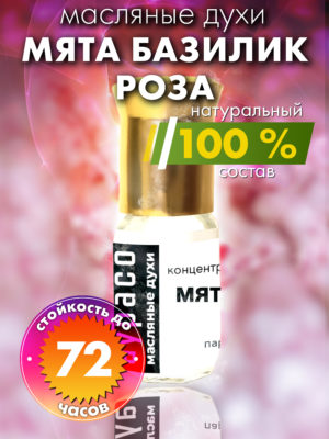 PER OIL 0524 ITS scaled