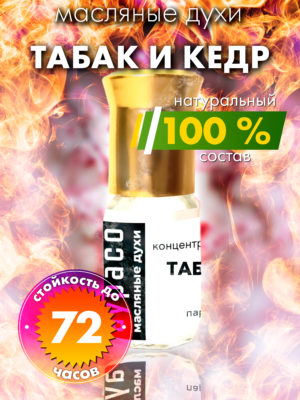 PER OIL 0527 ARC scaled