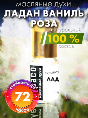 PER OIL 0529 ASA scaled