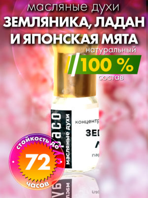 PER OIL 0530 ANT scaled