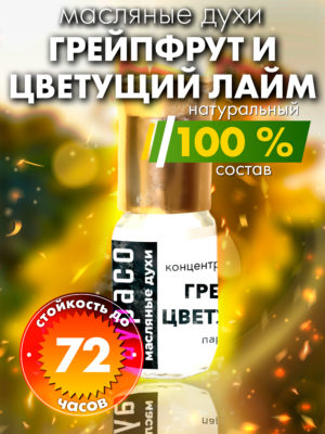 PER OIL 0531 PLG scaled