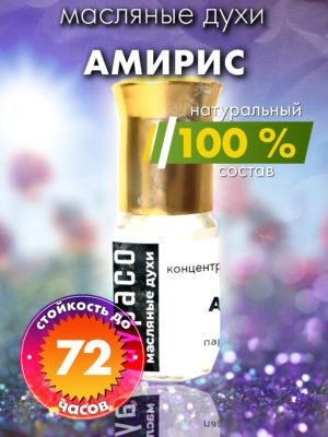 PER OIL 0532 SMA scaled