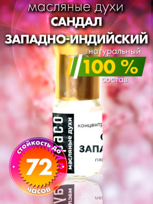 PER OIL 0533 DAO scaled