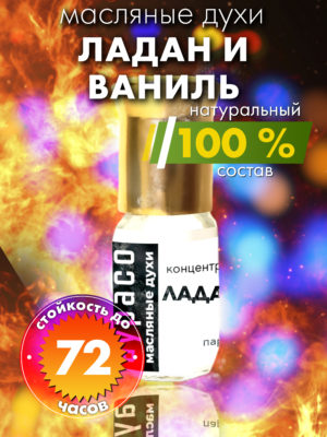 PER OIL 0534 EEF scaled