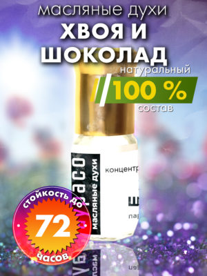 PER OIL 0536 COL scaled