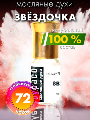 PER OIL 0537 RAS scaled