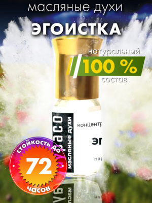 PER OIL 0540 LSS scaled